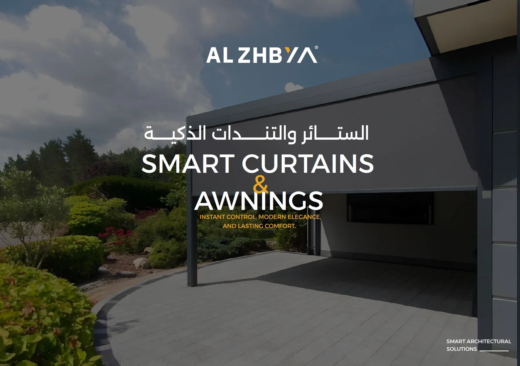 Curtains and awnings in Qatar by Al Zhbya International