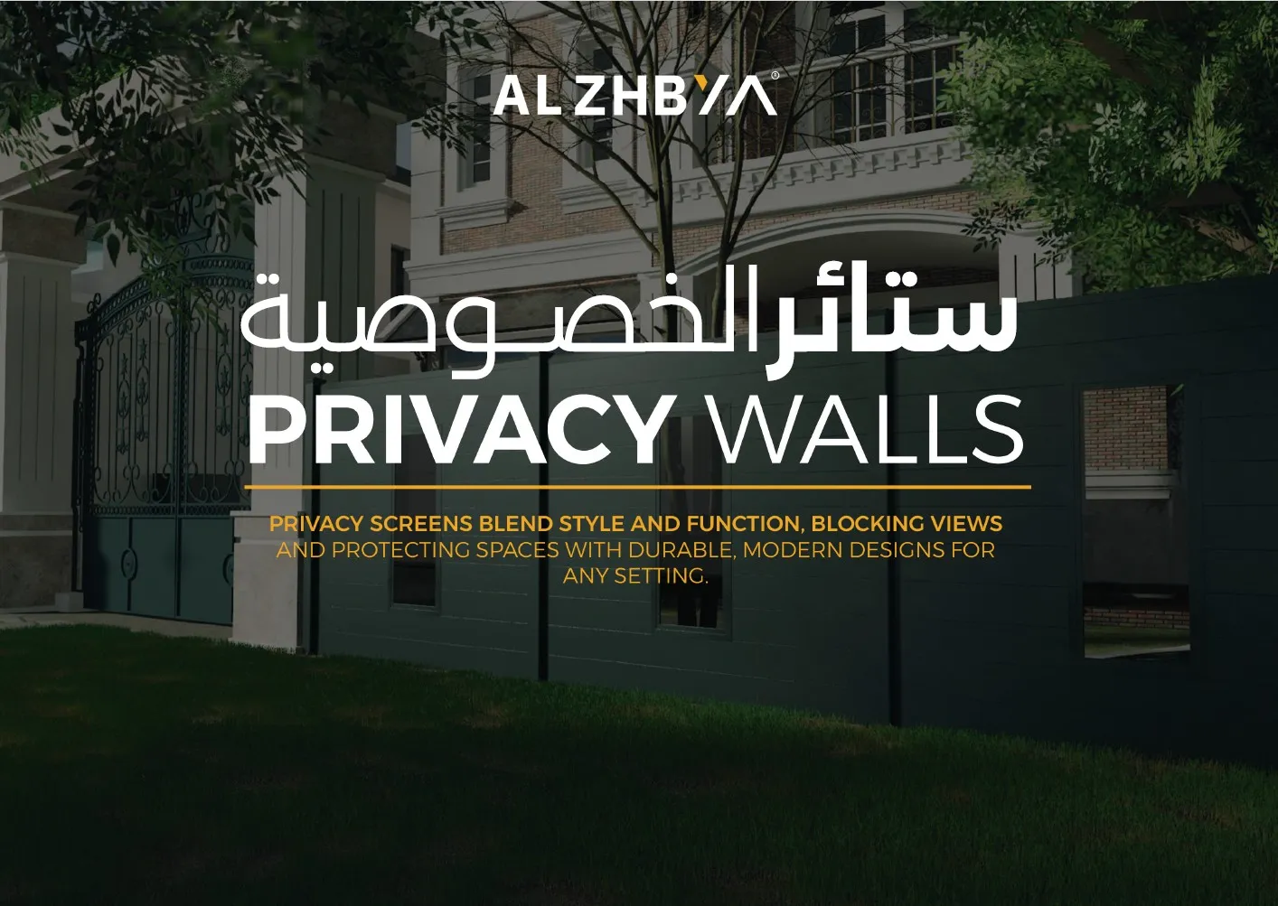 Privacy walls in Qatar by Al Zhbya International