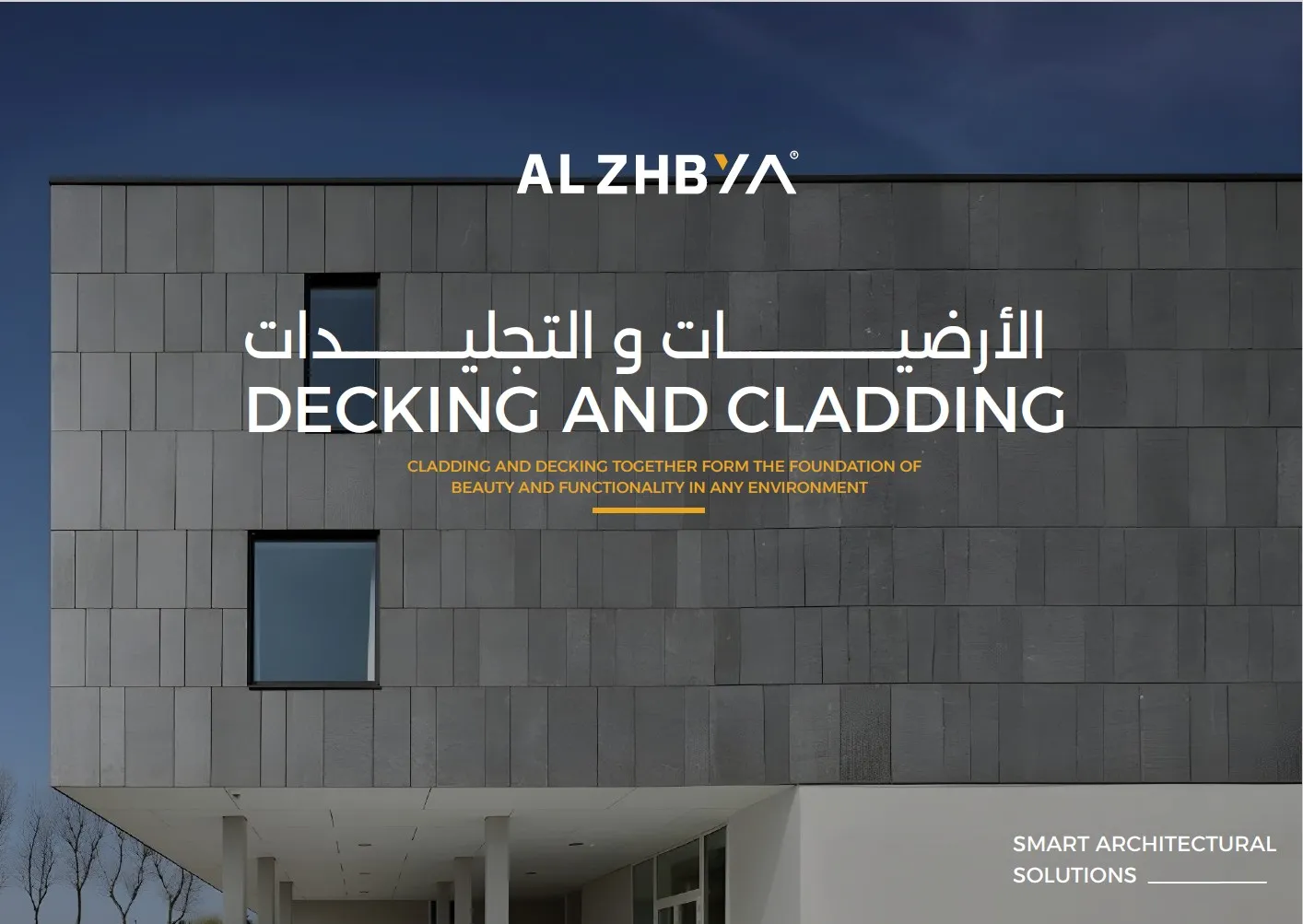 Decking and cladding in Qatar by Al Zhbya International